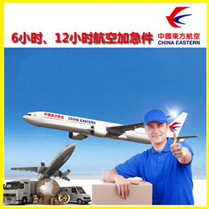 合肥新桥空运公司谈空运的四大作用是什么